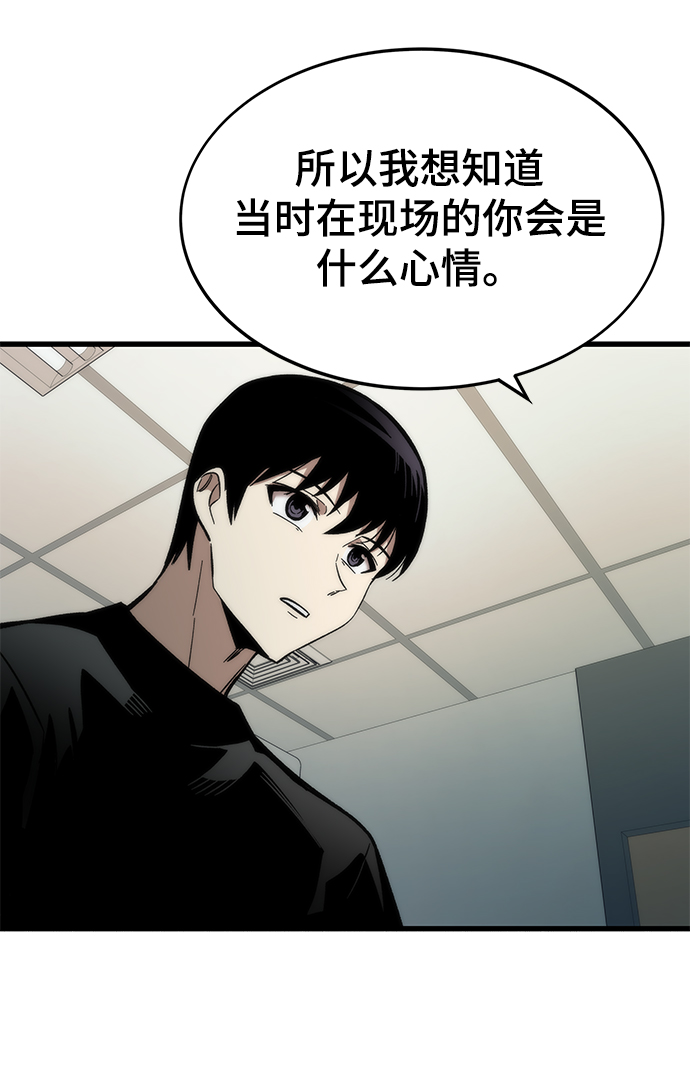 [第35话] 忏悔23