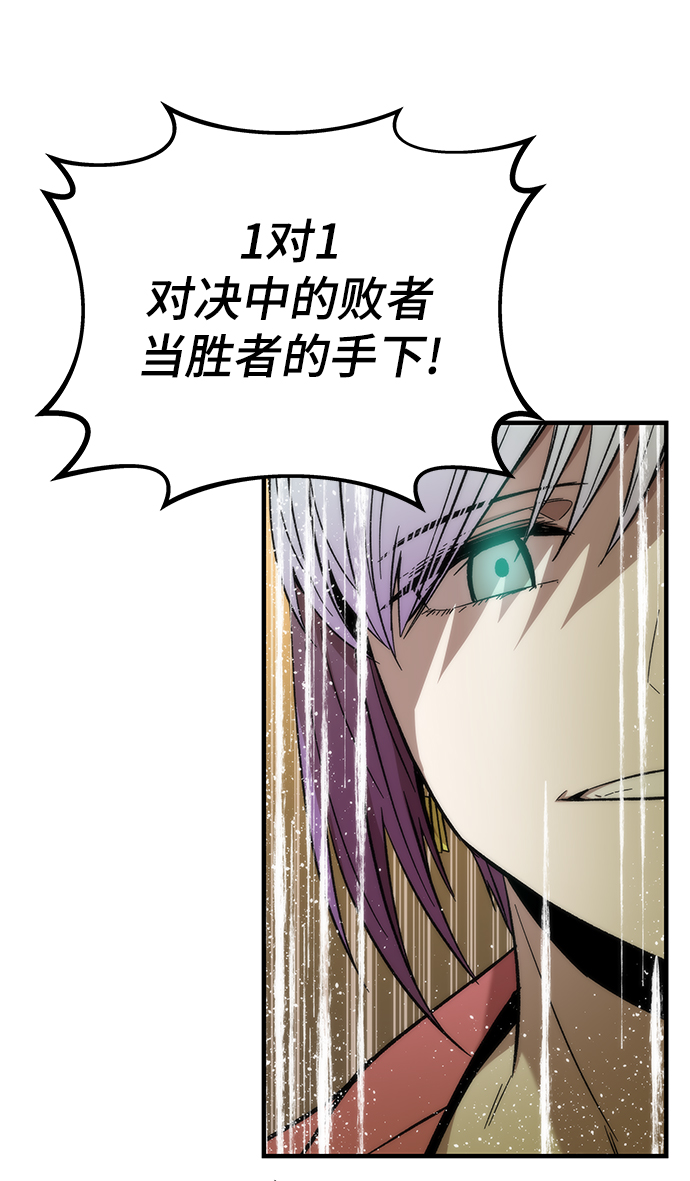 [第26话] 对决32