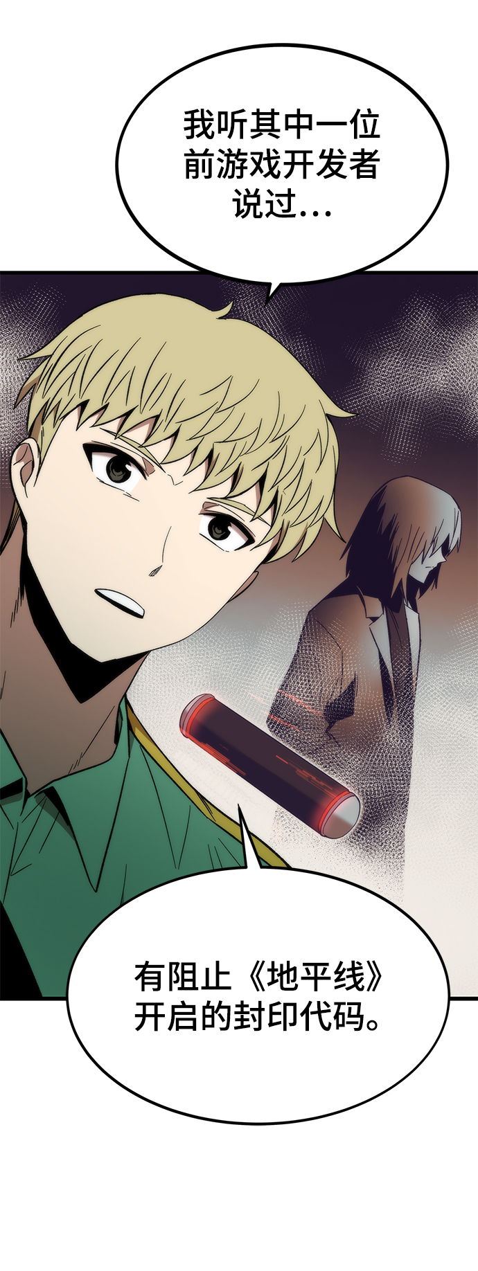 [第57话] 各自奋战58