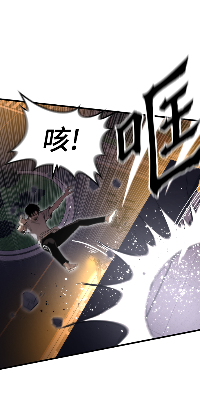 [第2话] 黑色怪兽9