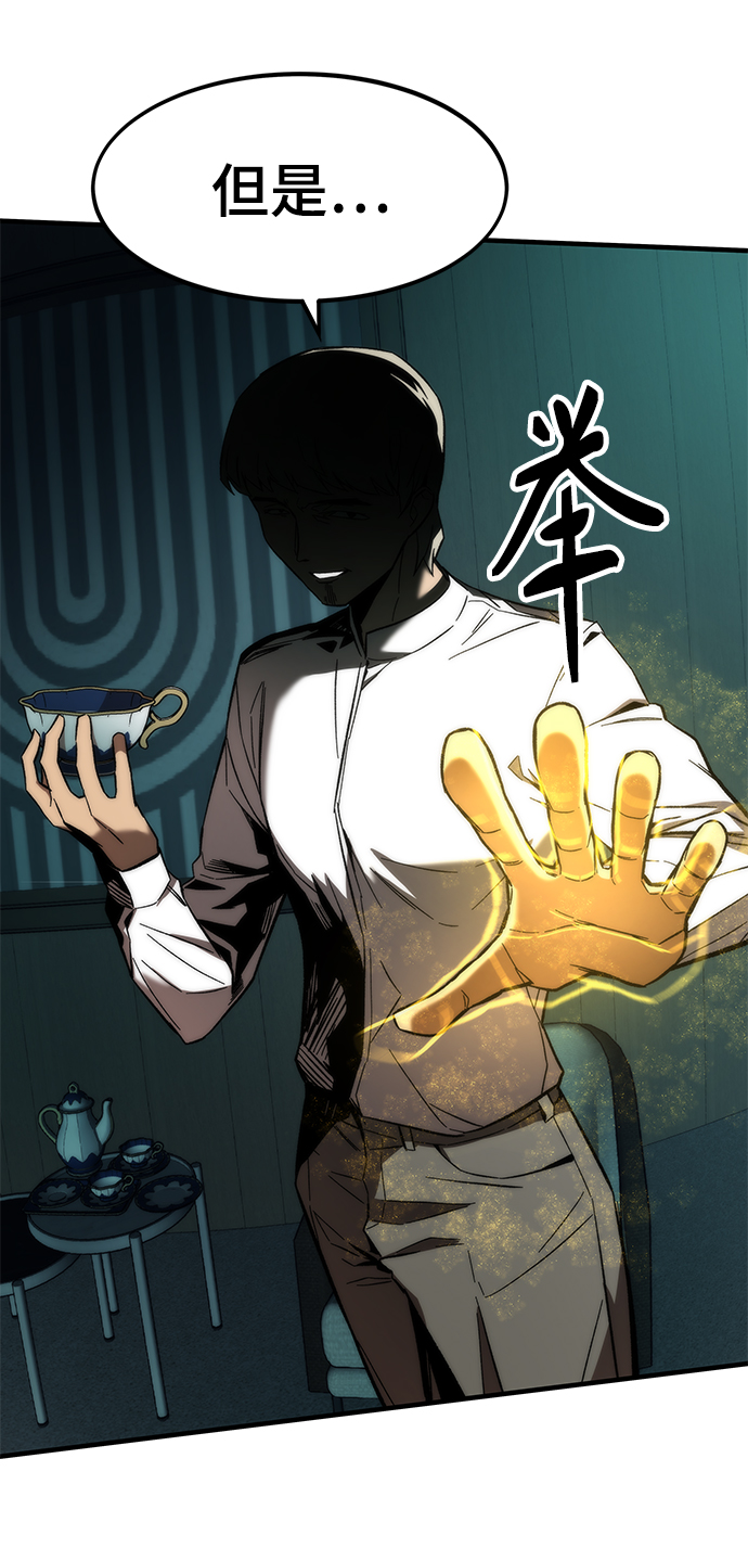 [第23话] 大号18