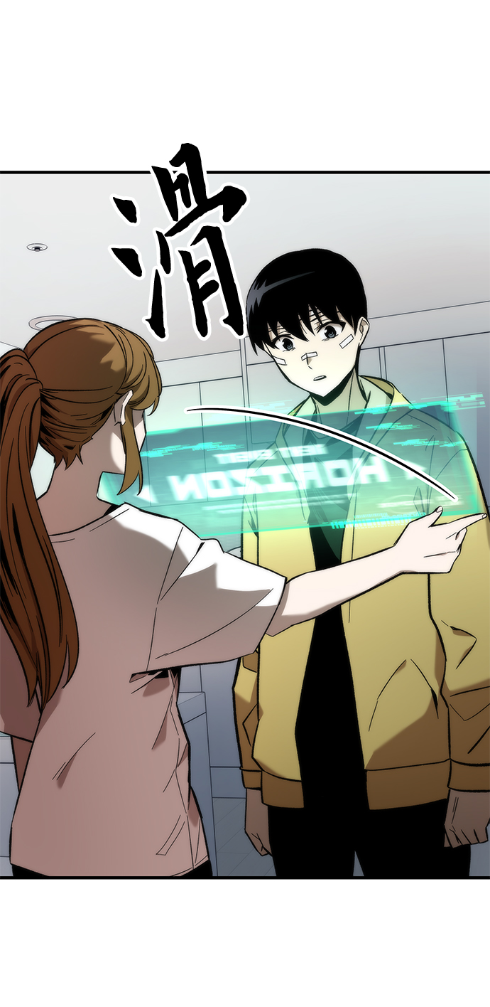 [第10话] 组队77