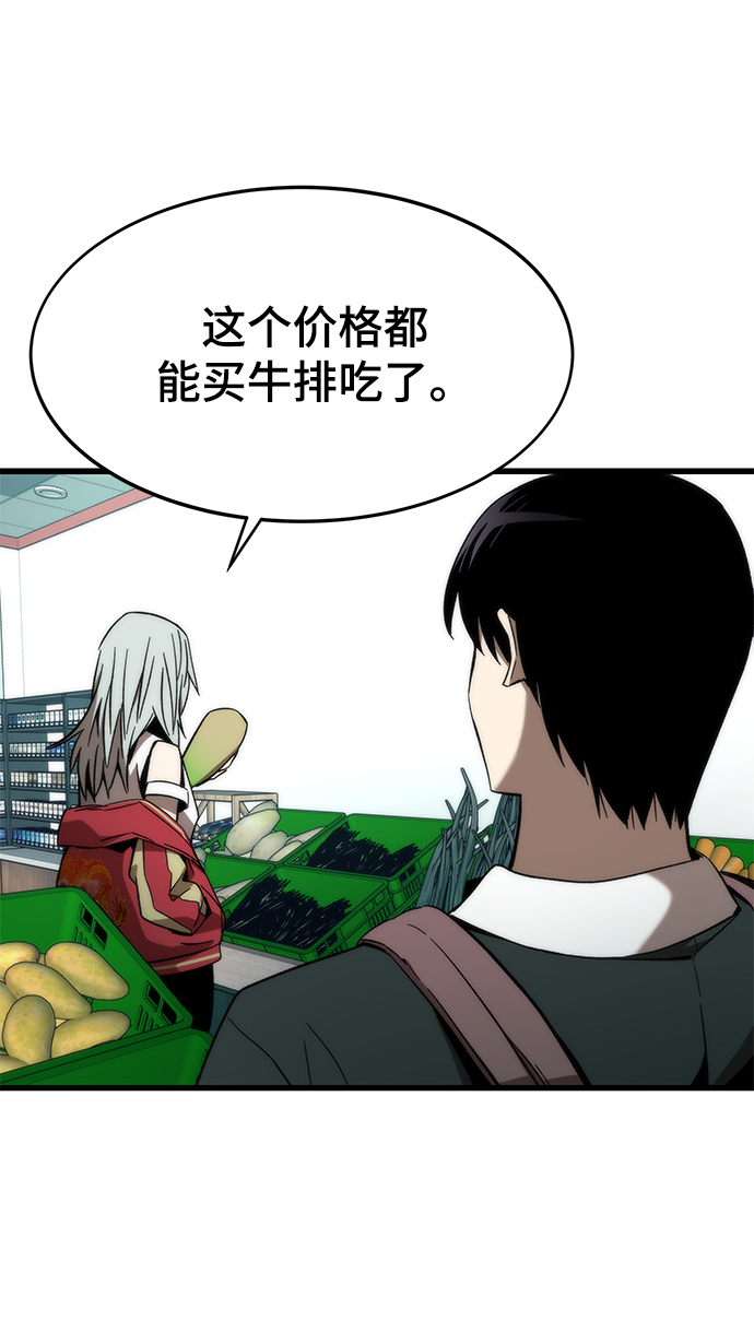 [第57话] 各自奋战96