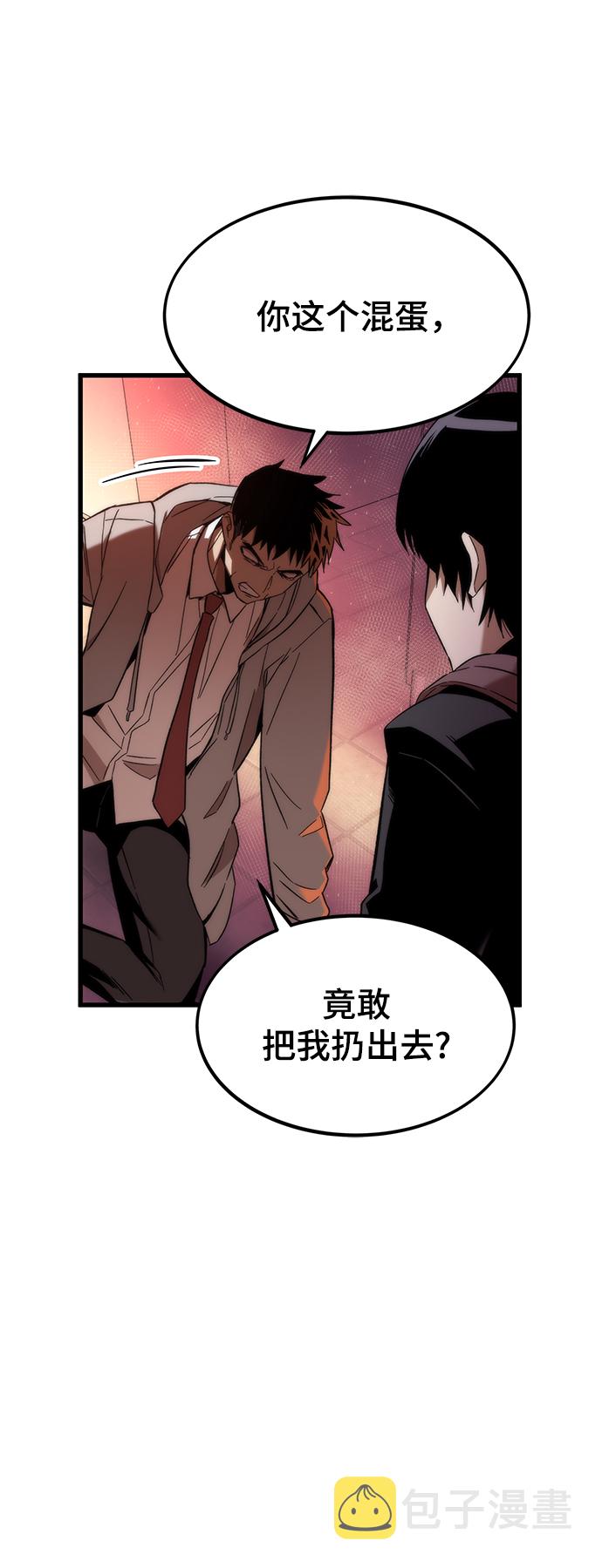 [第5话] 复仇者55