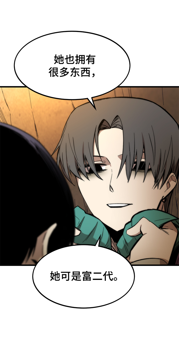 [第22话] 朋友41