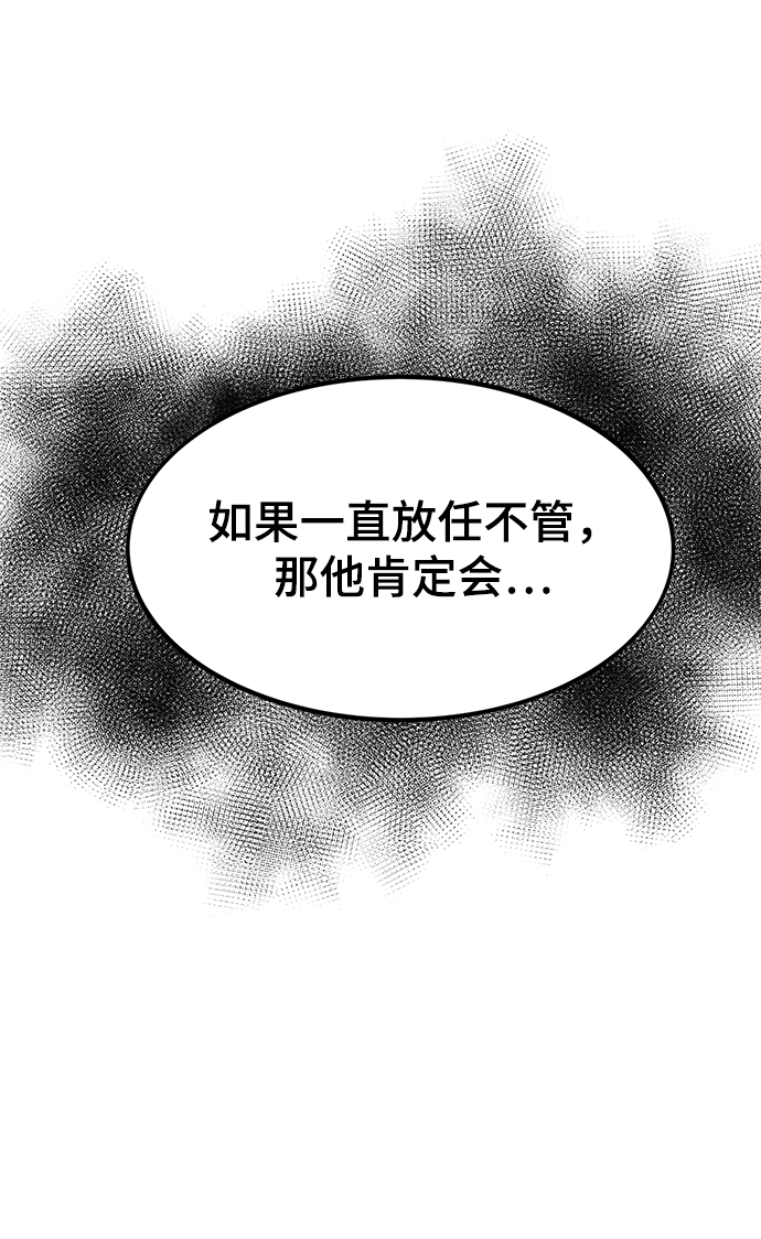 [第34话] 再会80