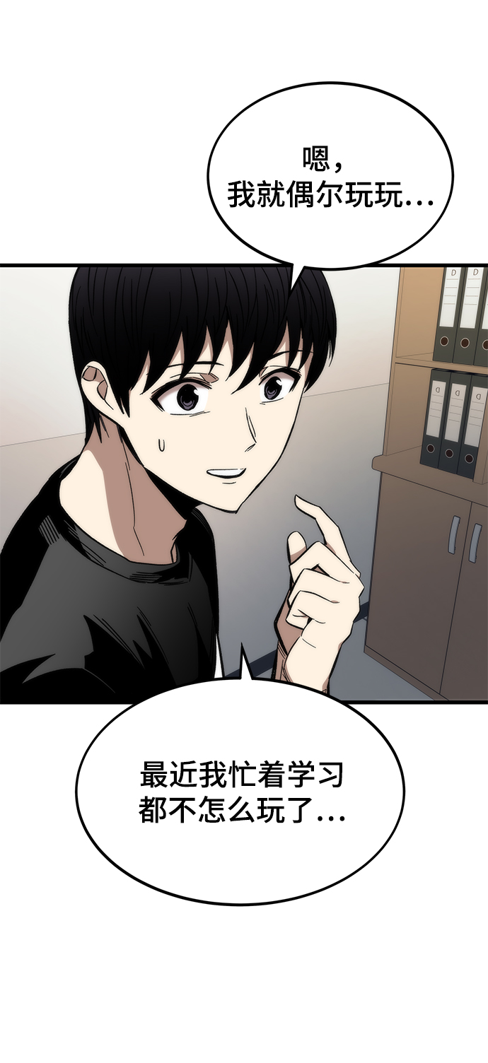 [第35话] 忏悔45