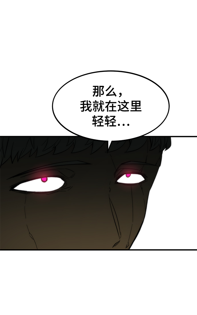 [第40话] 首脑25