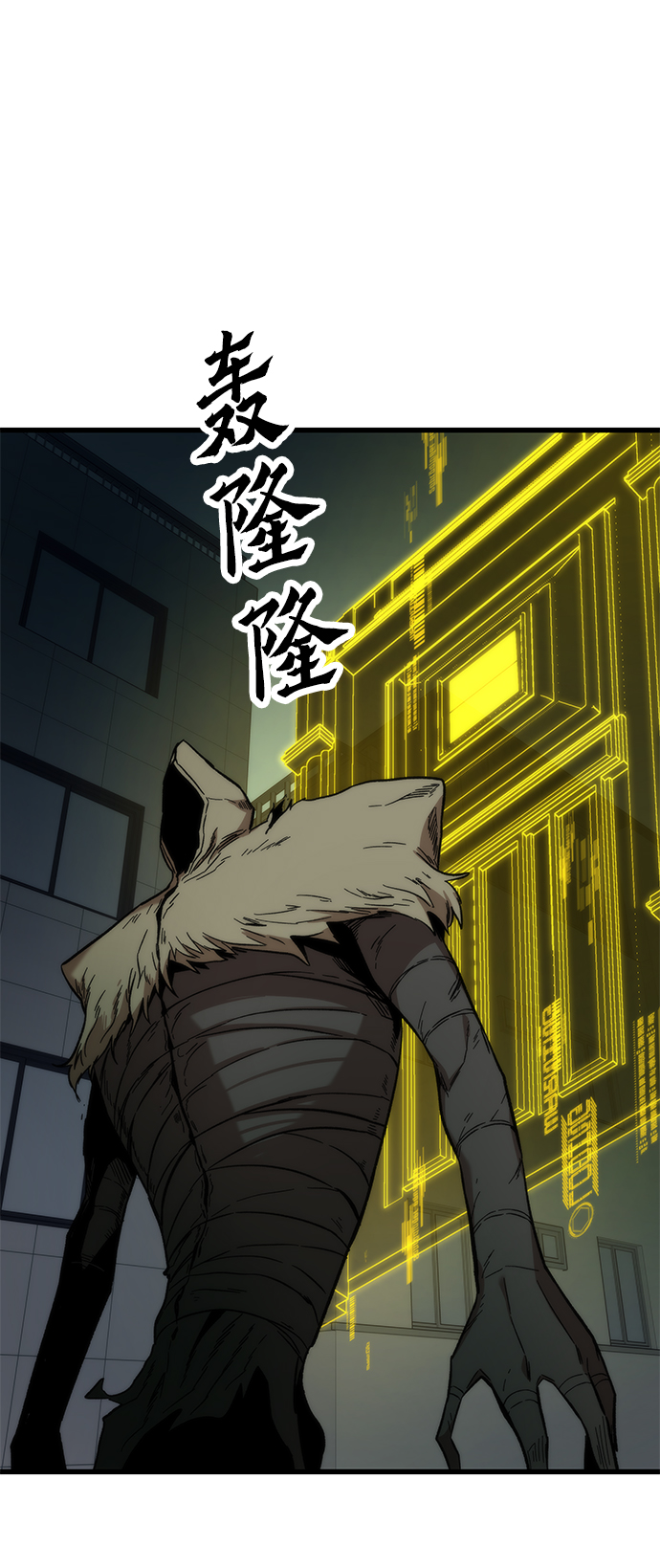 [第30话] 故事76