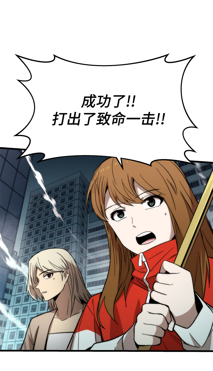 [第52话] 攻克巨人63