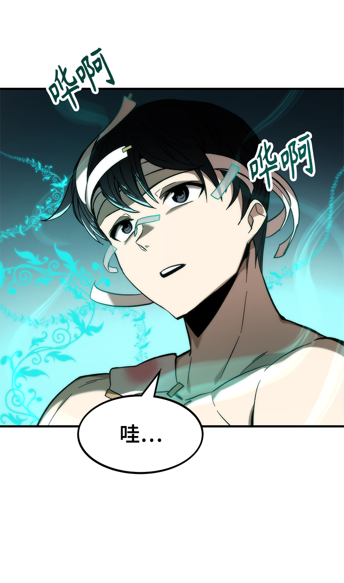[第11话] 荒境中的绿洲54