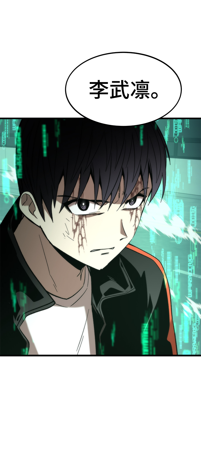 [第56话] 屈辱115