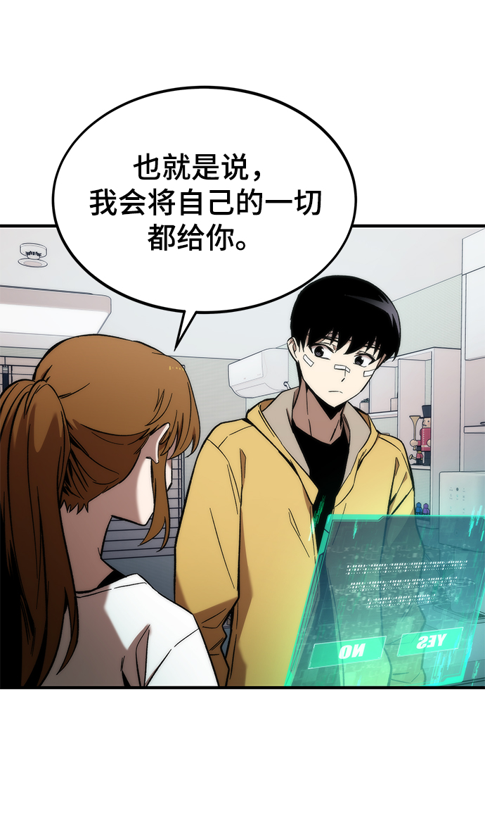 [第10话] 组队49