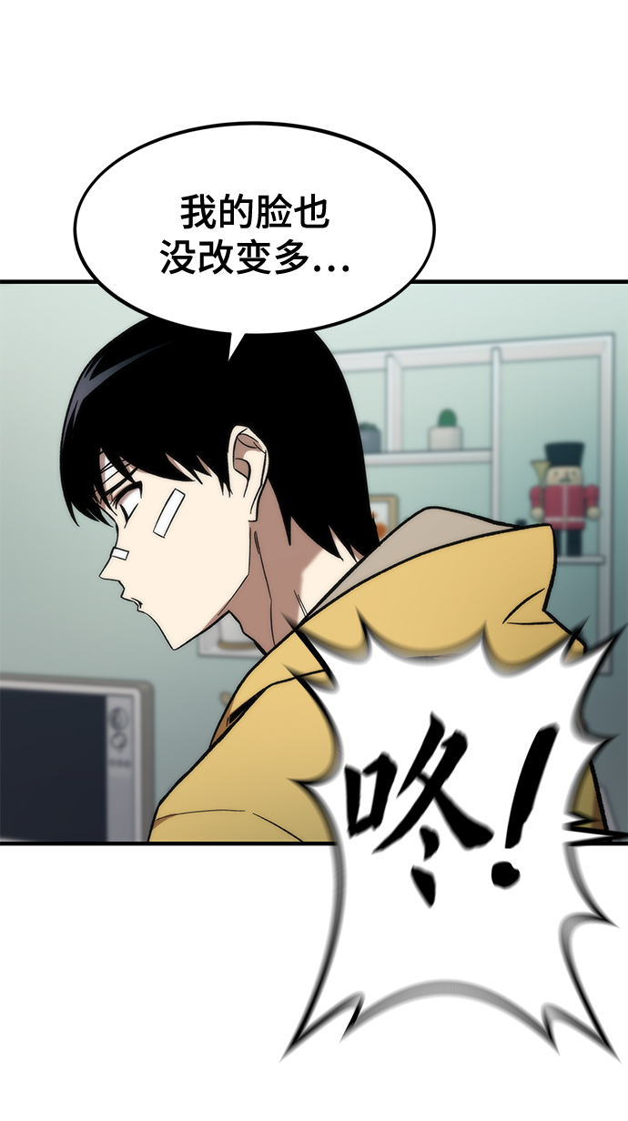 [第11话] 荒境中的绿洲25