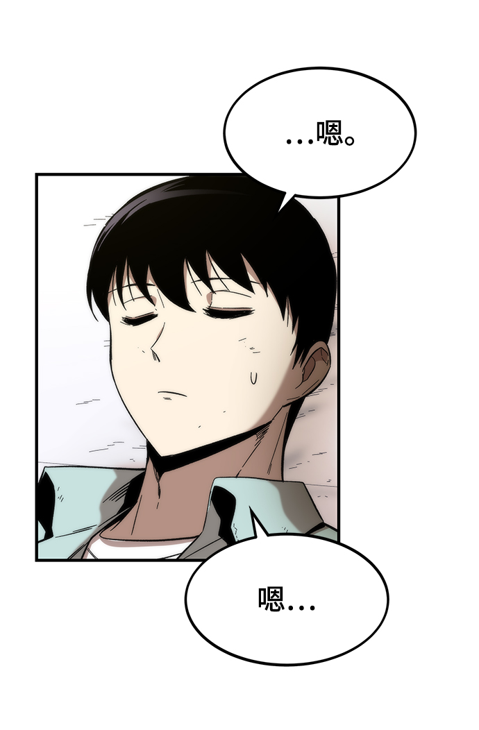 [第44话] 接近7