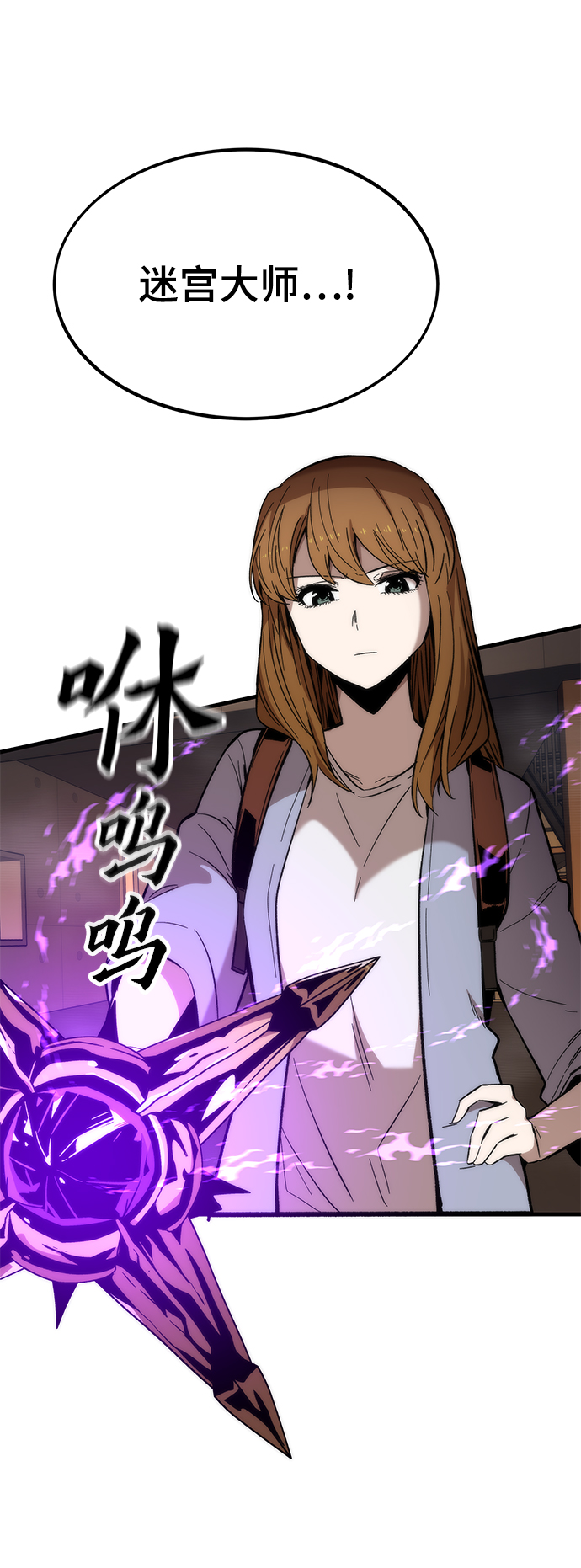 [第43话] 锁链16