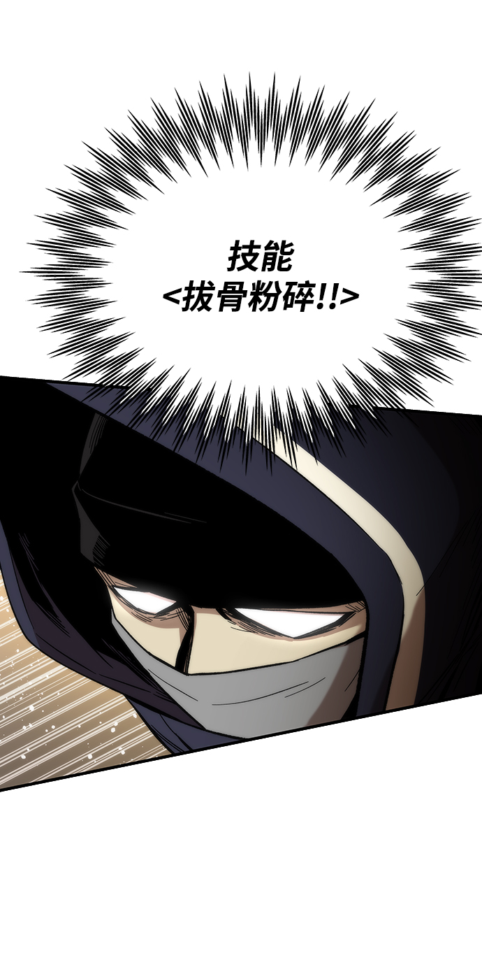 [第46话] 防守游戏56
