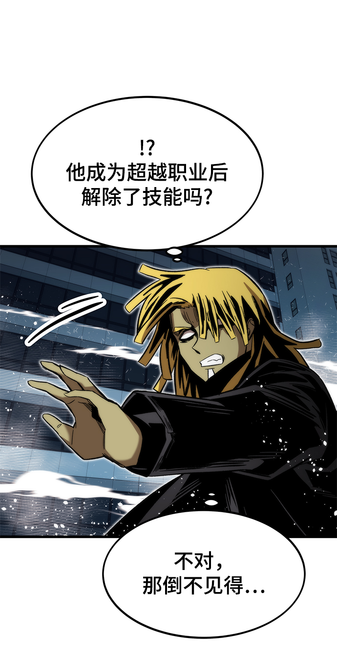 [第56话] 屈辱88