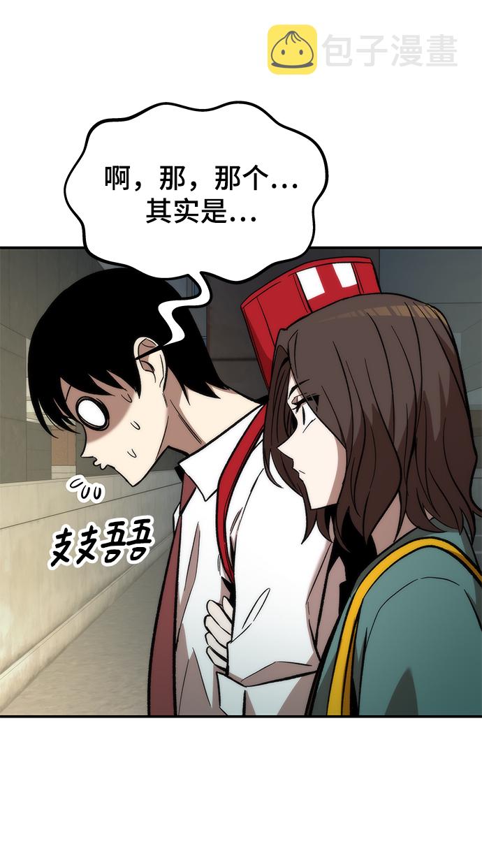 [第13话] 小怪89