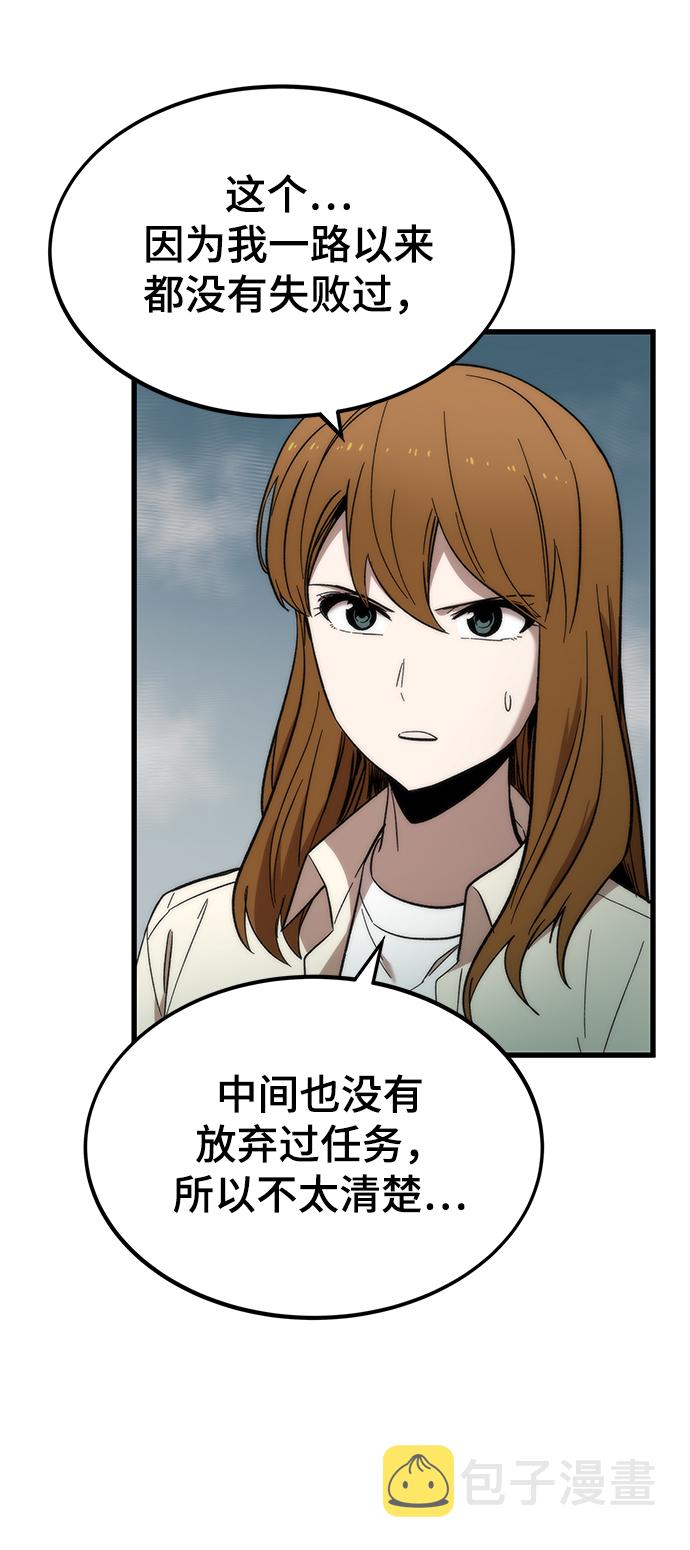 [第31话] 再次挑战38
