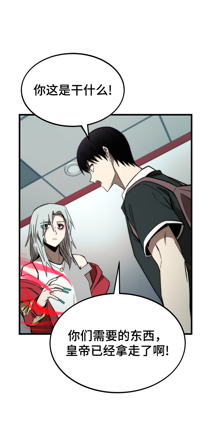 [第58话] 迈出一步24