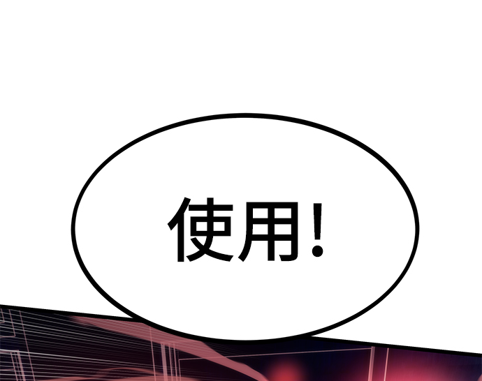 [第4话] 你看我的手和脚20