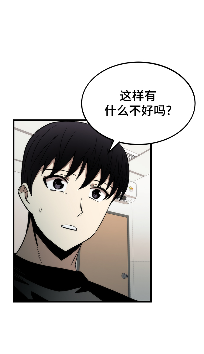 [第35话] 忏悔16