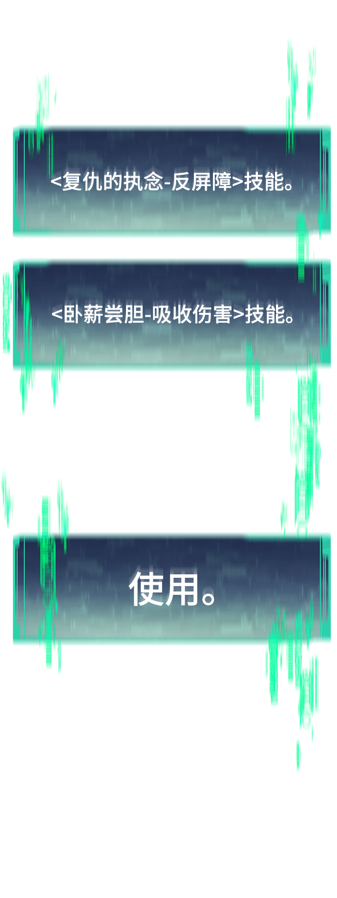 [第1话] 治疗师小弟128