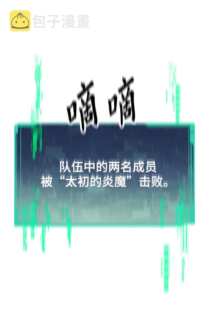 [第1话] 治疗师小弟117