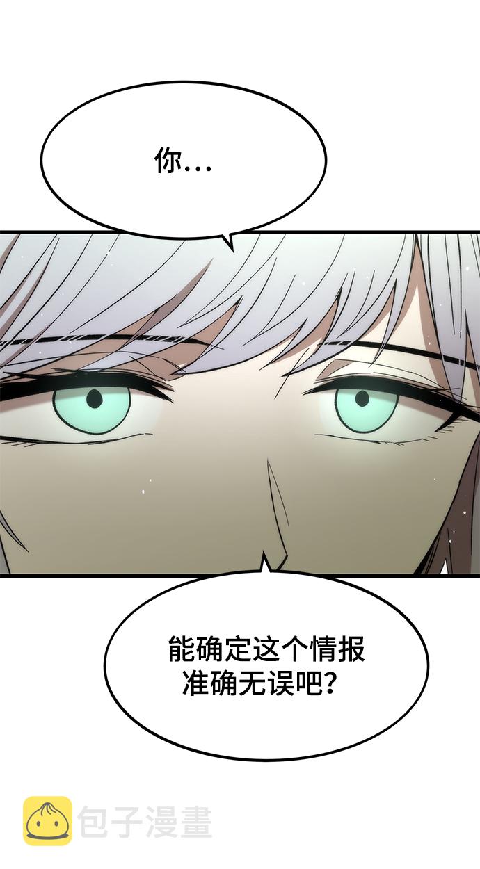 [第21话] 拷问19
