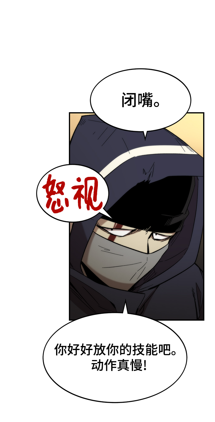[第46话] 防守游戏67