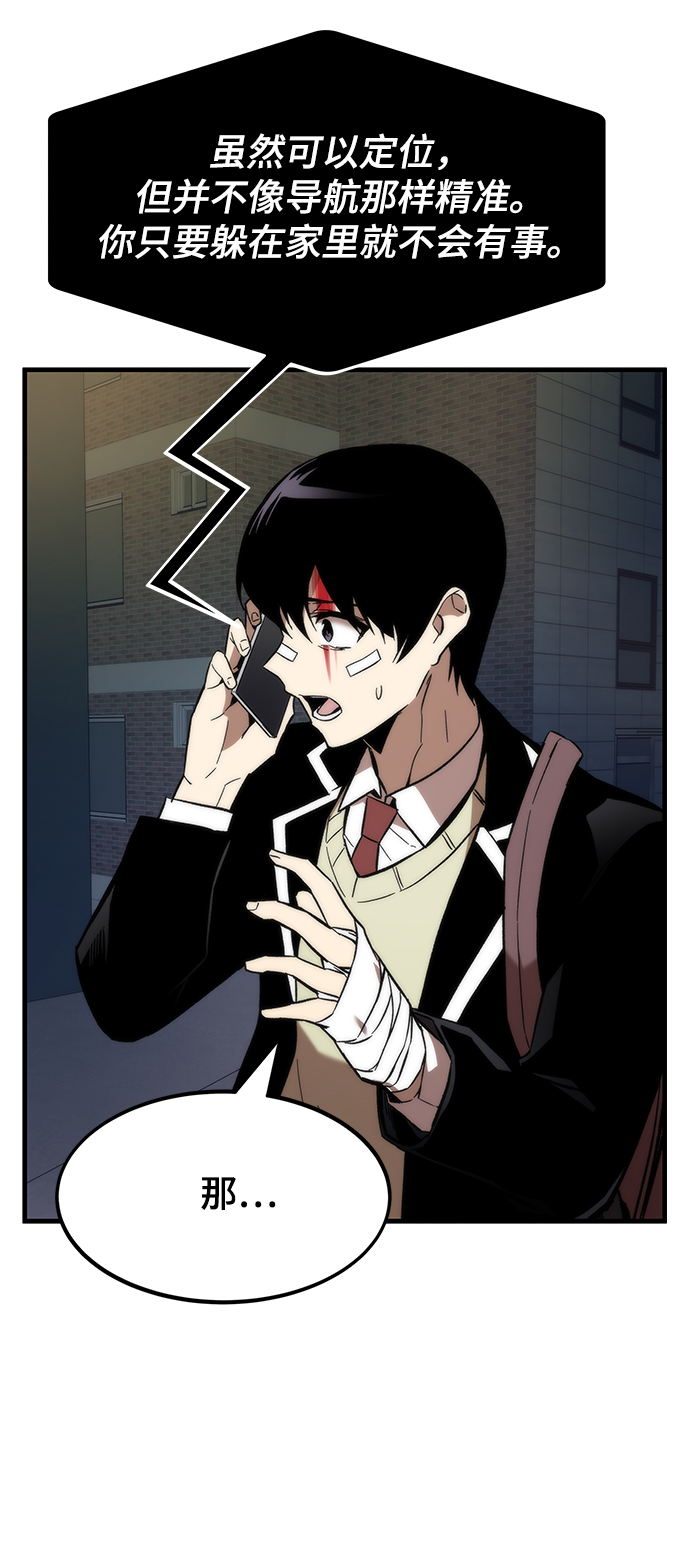 [第9话] PK70