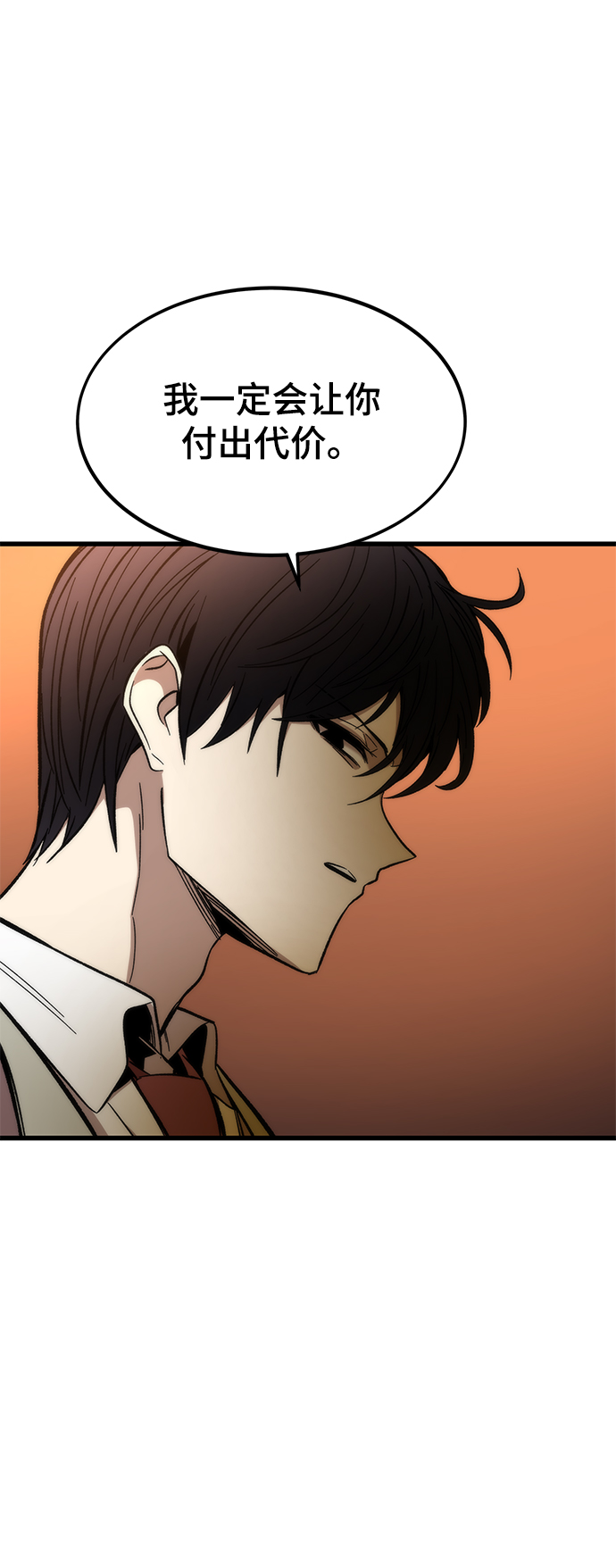 [第22话] 朋友66