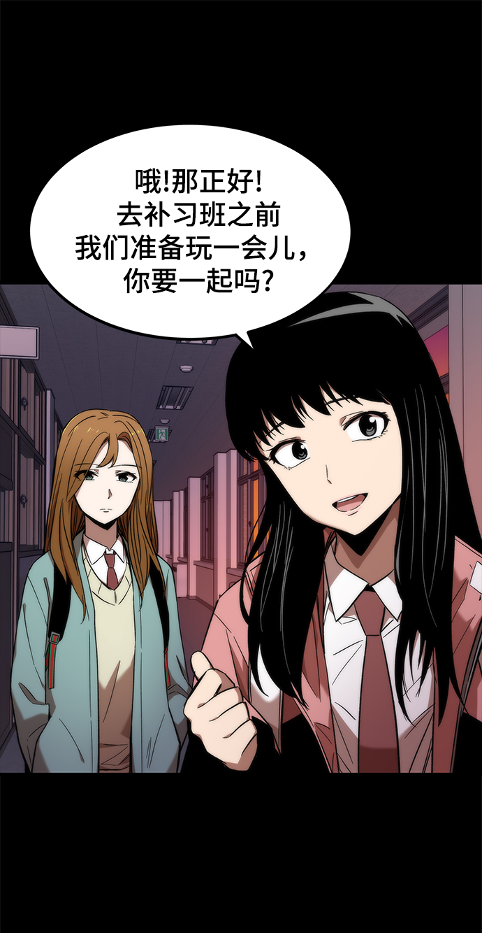 [第5话] 复仇者8