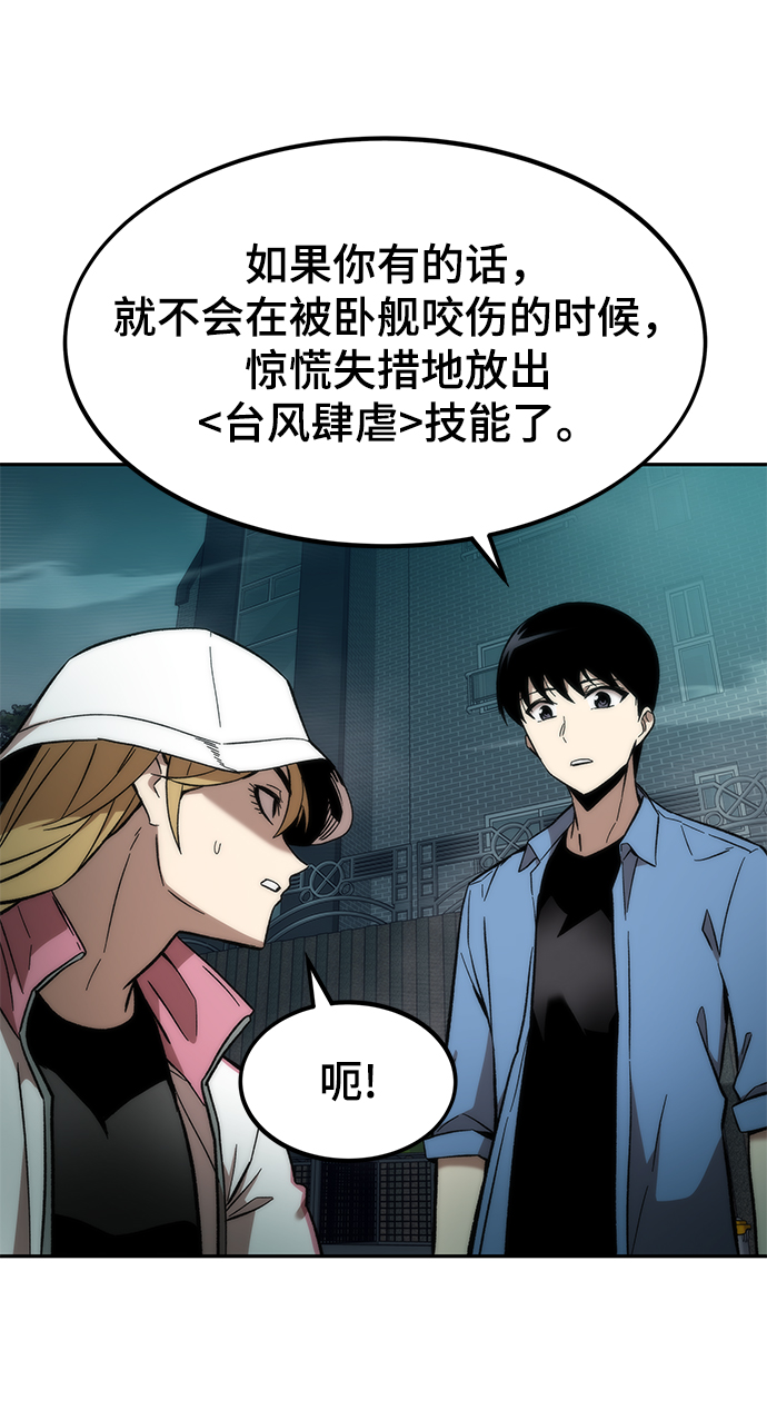 [第16话] 交易40
