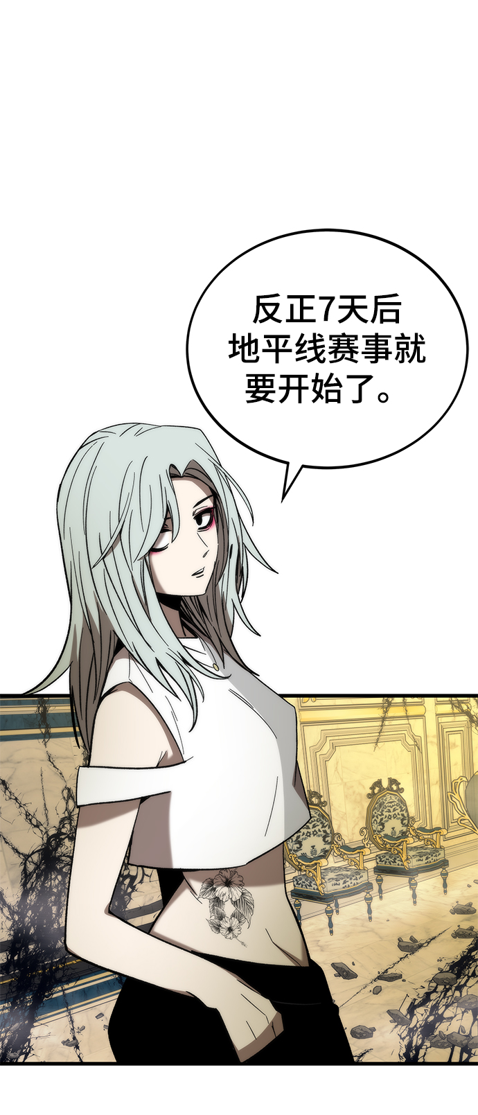[第57话] 各自奋战15