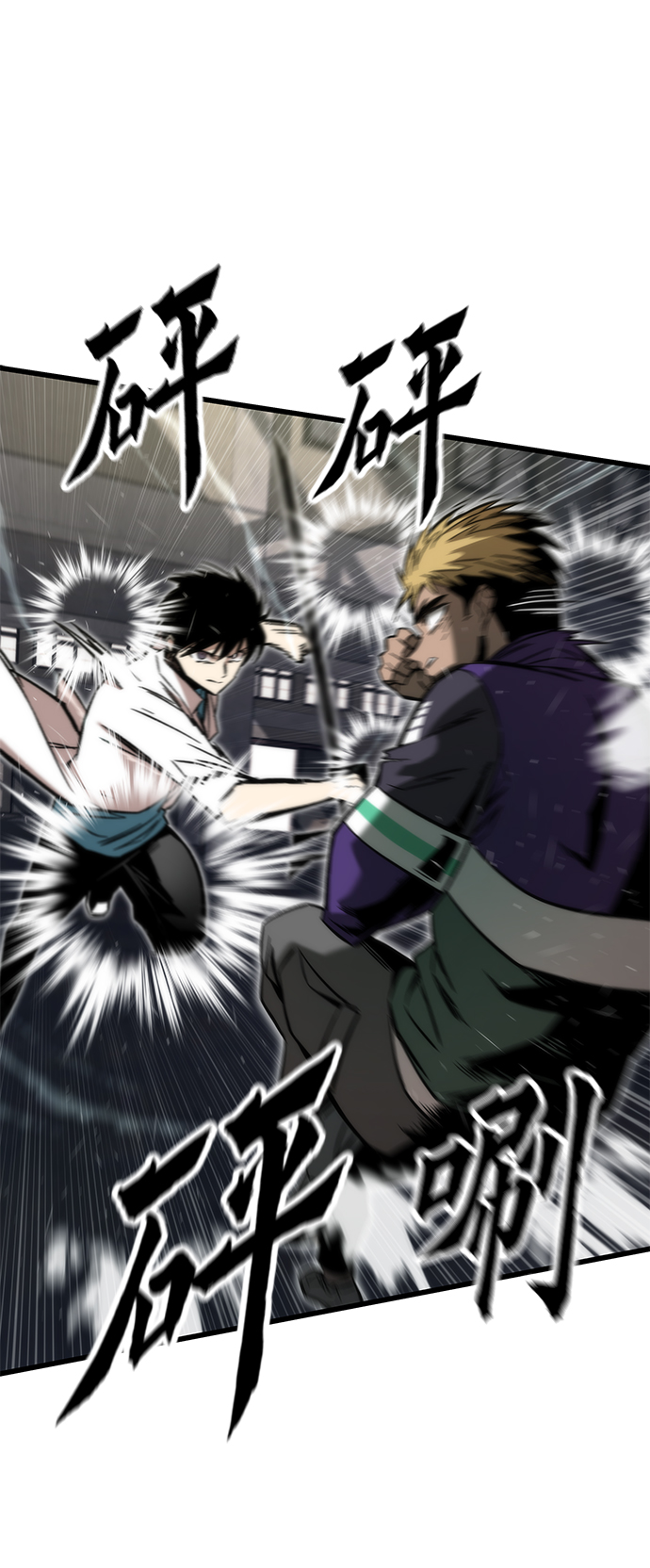 [第27话] 隐藏底牌8