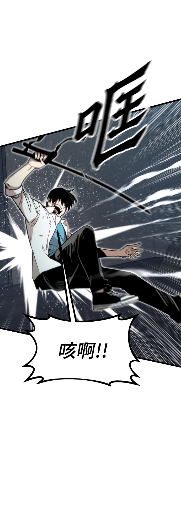 [第27话] 隐藏底牌80