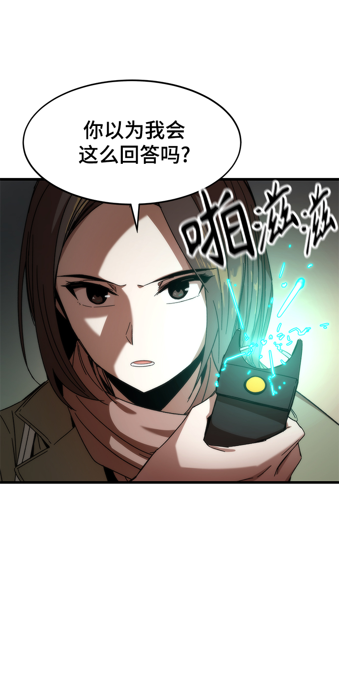 [第3话] 选择41