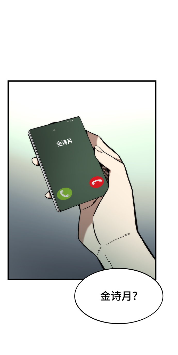 [第35话] 忏悔59