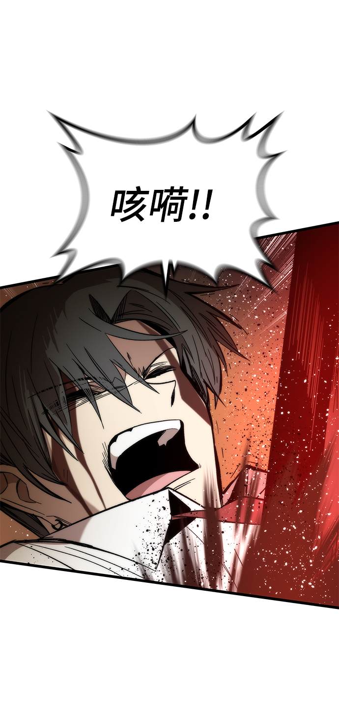 [第33话] 对立87