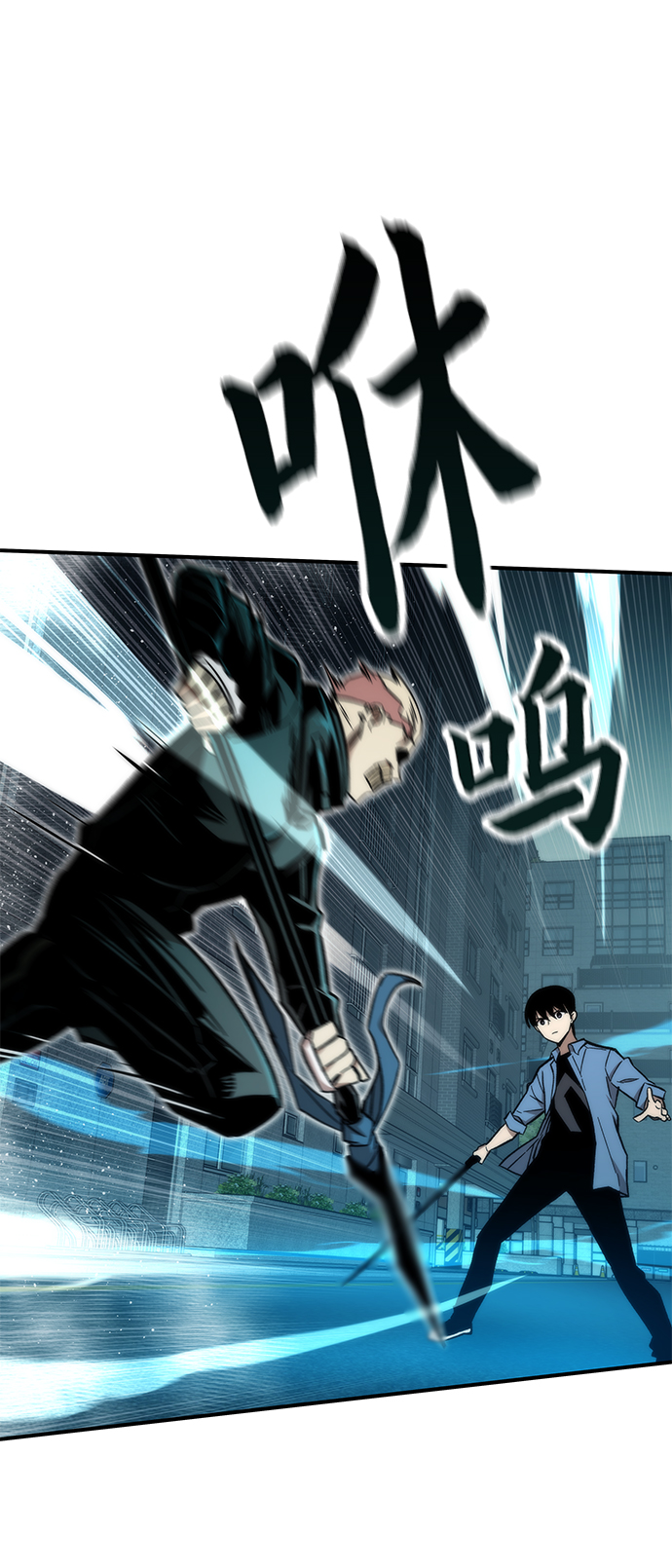 [第19话] 落伍者5