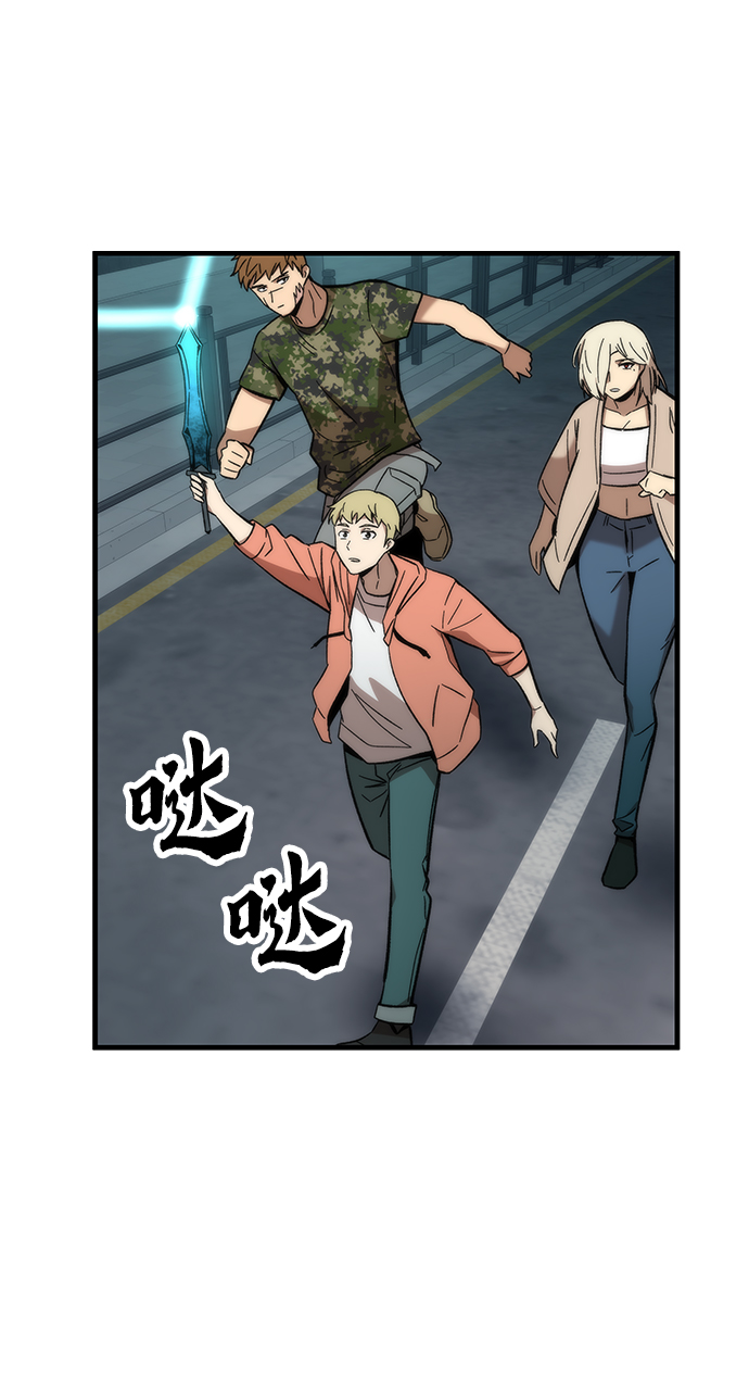 [第52话] 攻克巨人98