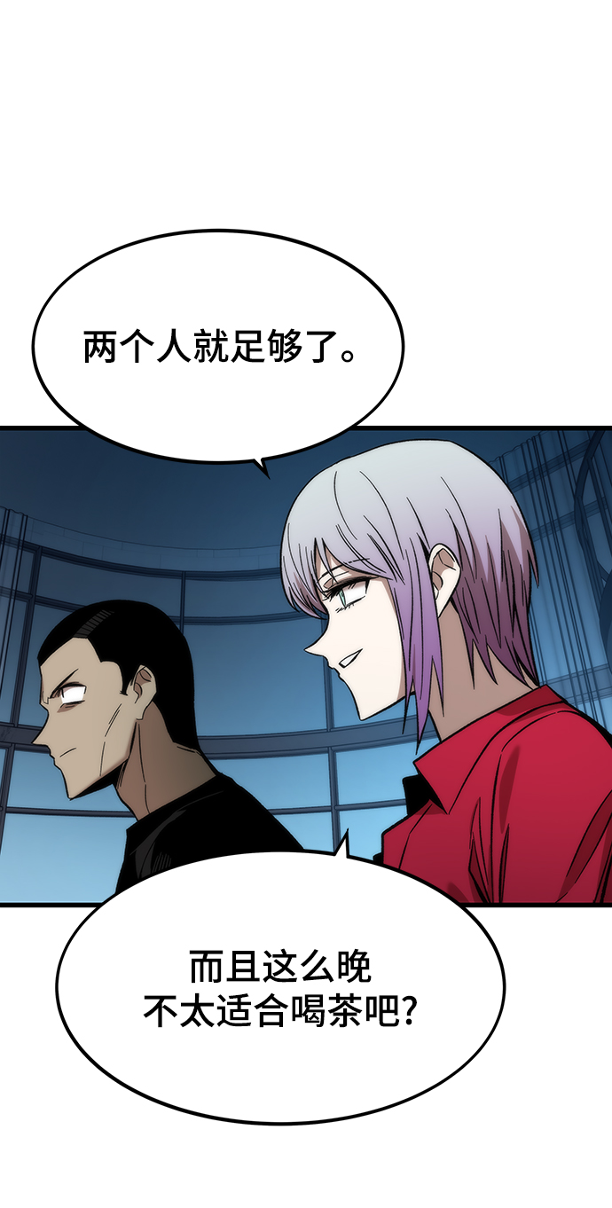 [第36话] 宴会119