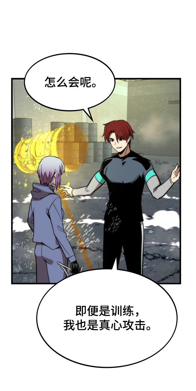 [第59话] 违规15