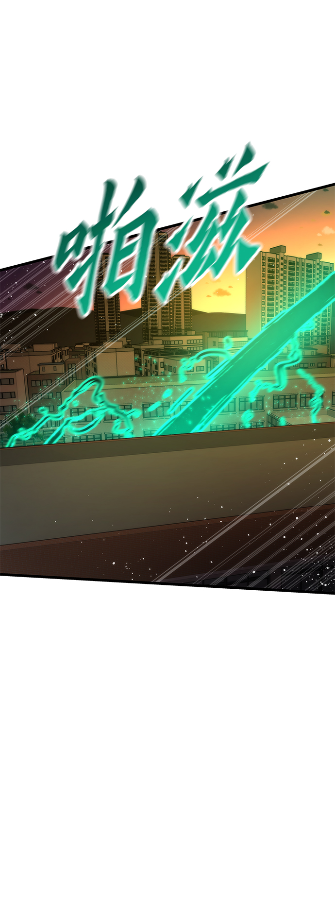 [第33话] 对立84