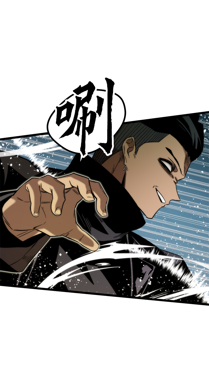 [第54话] 干得漂亮80