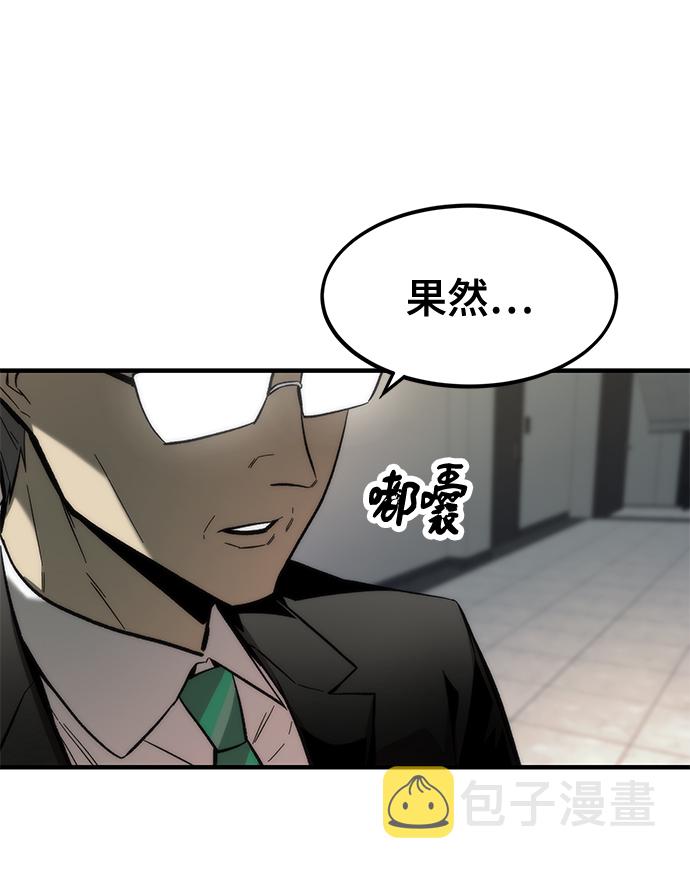 [第23话] 大号103