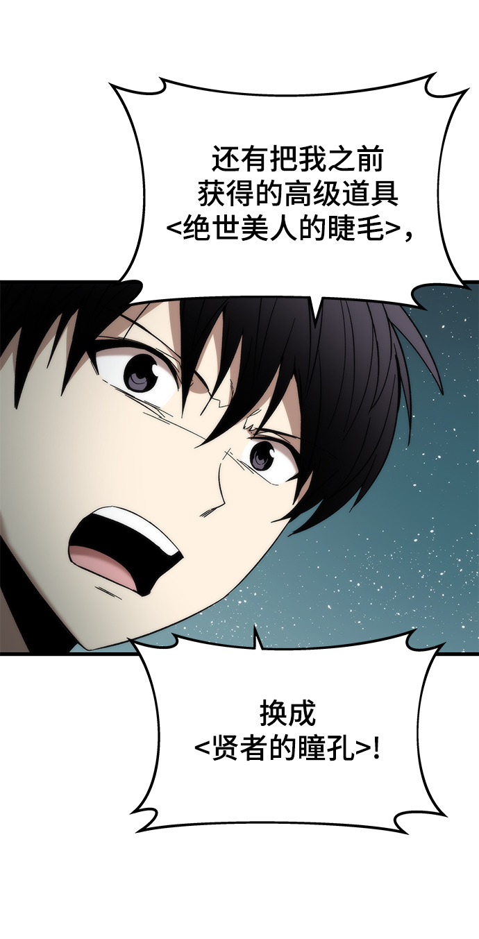 [第30话] 故事94