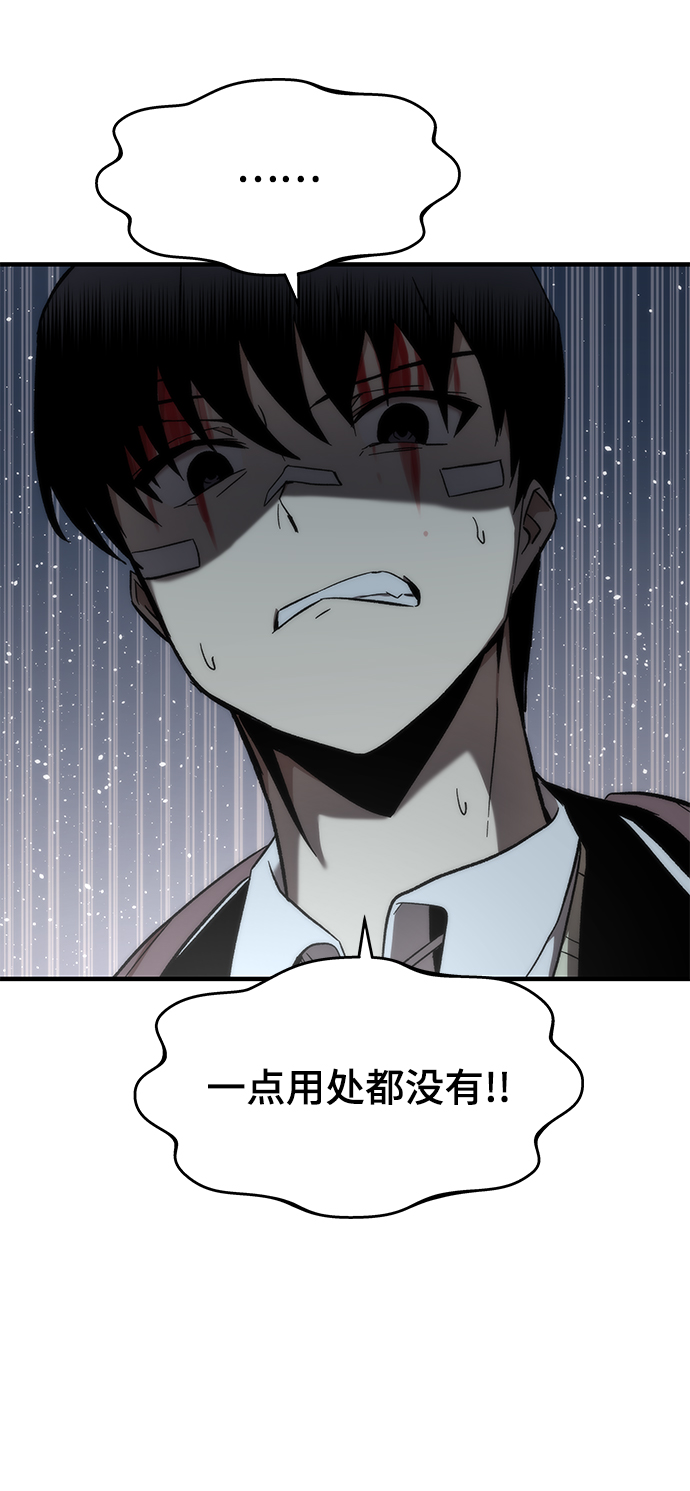 [第7话] 顺从95